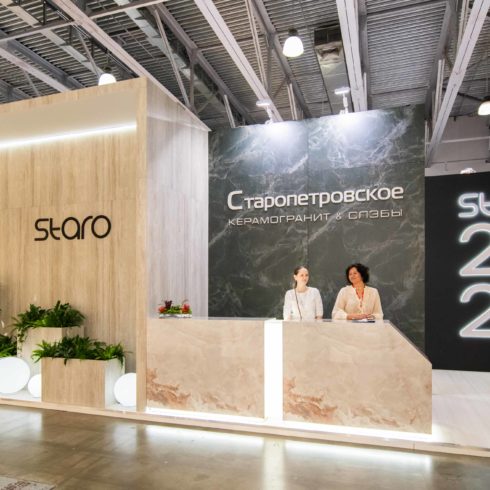 Выставочный стенд компании Старопетровское